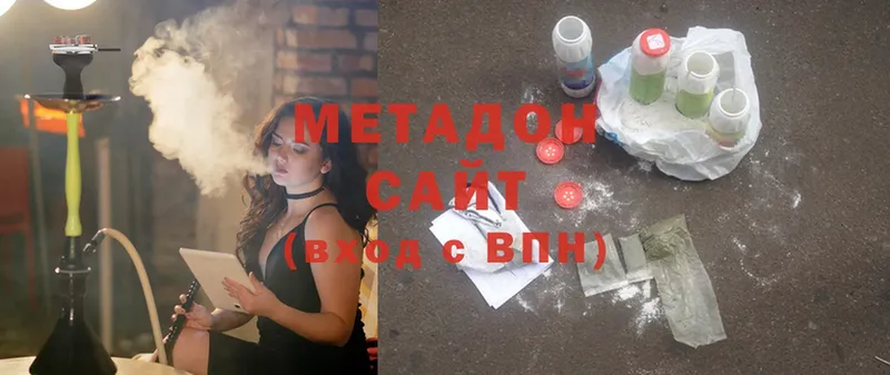 Метадон methadone  Тарко-Сале 