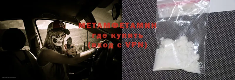 omg зеркало  Тарко-Сале  МЕТАМФЕТАМИН Methamphetamine  где купить наркоту 