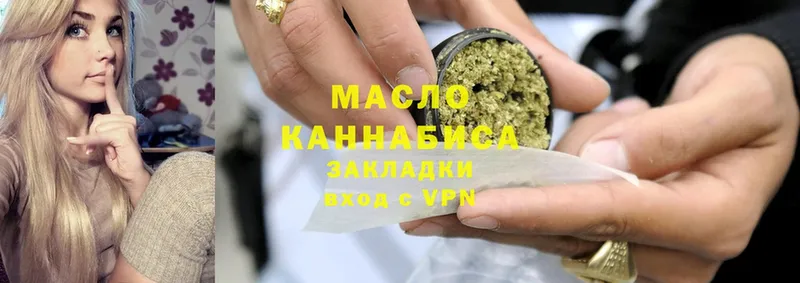 ТГК Wax  где продают наркотики  Тарко-Сале 